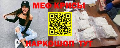 прущая мука Бугуруслан