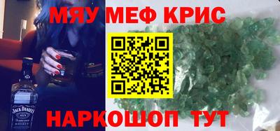 прущая мука Бугуруслан