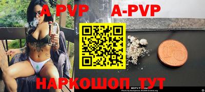 ALPHA-PVP Бузулук