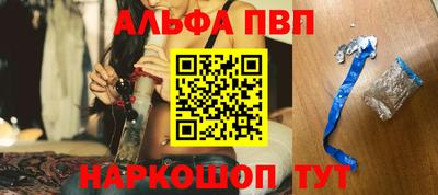 ALPHA-PVP Бузулук