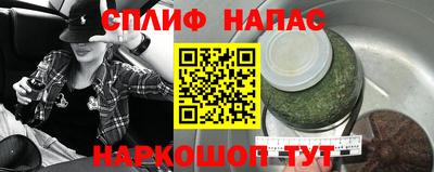 ALPHA-PVP Бузулук