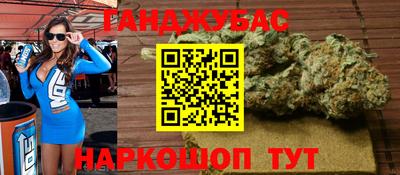 прущая мука Бугуруслан