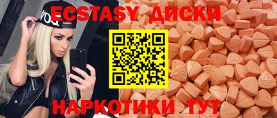 ALPHA-PVP Бузулук