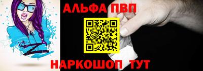 apvp Будённовск
