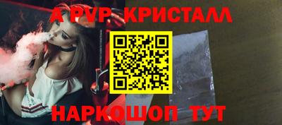 apvp Будённовск