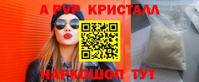 ALPHA-PVP Бузулук