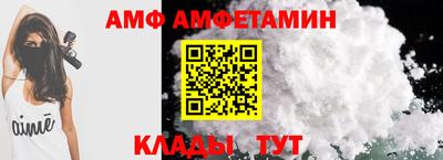 ALPHA-PVP Бузулук