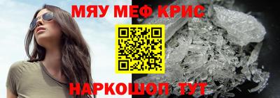 прущая мука Бугуруслан