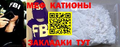 прущая мука Бугуруслан