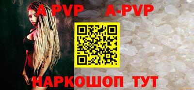 ALPHA-PVP Бузулук