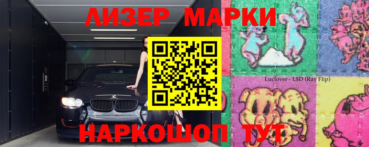 LSD-25 экстази ecstasy  Лсд 25 экстази ecstasy  Вход с VPN  Северобайкальск 