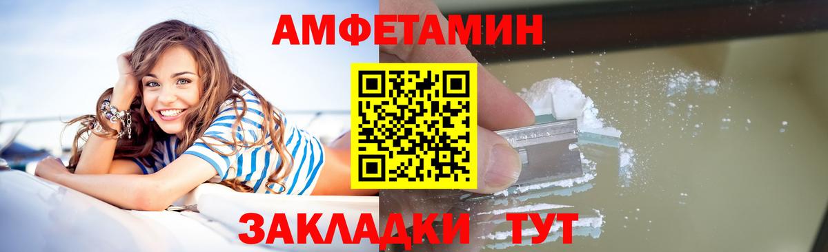 Первитин Декстрометамфетамин 99.9%  Первитин Декстрометамфетамин 99.9%  Северобайкальск  Метамфетамин  Вход с VPN 