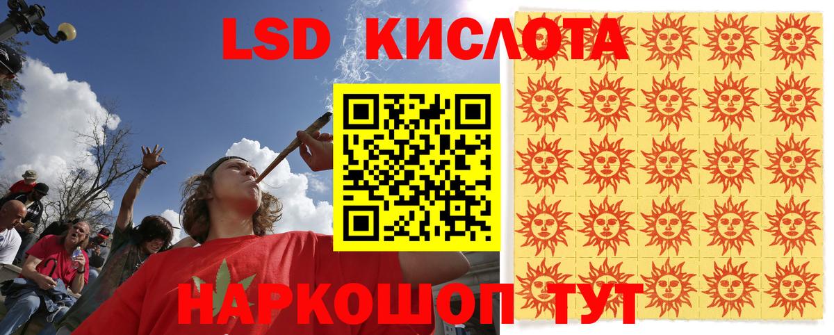 сколько стоит  Вход с VPN  Северобайкальск  Марки N-bome 1,8мг 
