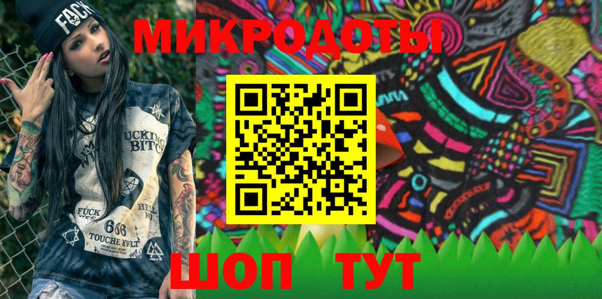 Северобайкальск  Галлюциногенные грибы MAGIC MUSHROOMS  Псилоцибиновые грибы Magic Shrooms  Вход с VPN 