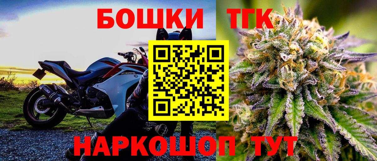 Каннабис Amnesia  Бошки марихуана VHQ  Вход с VPN  Северобайкальск  МАРИХУАНА SATIVA & INDICA  Бошки Шишки SATIVA & INDICA 